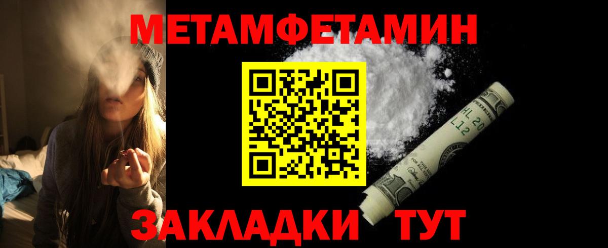 АМФЕТАМИН 97% Находка