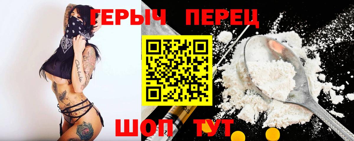 Находка  Героин гречка  Вход с VPN 