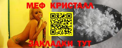 кокаин Гусь-Хрустальный
