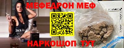 альфа пвп VHQ Гусиноозёрск