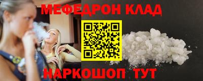 кокаин Гусь-Хрустальный