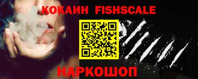 кокаин Гусев
