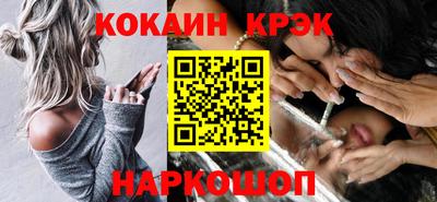 кокаин Гусь-Хрустальный