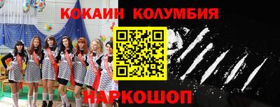 альфа пвп VHQ Гусиноозёрск