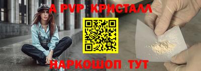 кокаин Гусь-Хрустальный