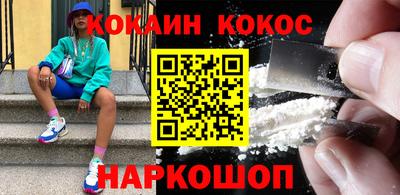 кокаин Гусев