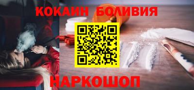 кокаин Гусь-Хрустальный