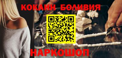 кокаин Гусь-Хрустальный