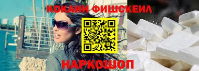 кокаин Гусь-Хрустальный