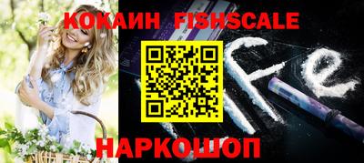 кокаин Гусь-Хрустальный