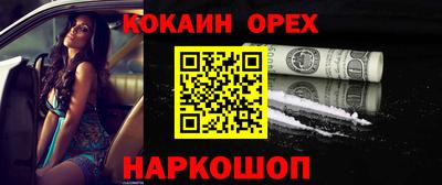 альфа пвп VHQ Гусиноозёрск