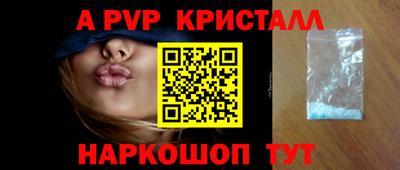 альфа пвп VHQ Гусиноозёрск