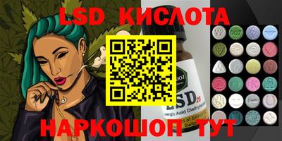кокаин Гусев