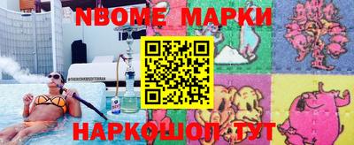 альфа пвп VHQ Гусиноозёрск