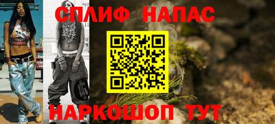 альфа пвп VHQ Гусиноозёрск