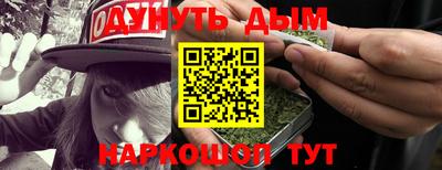 кокаин Гусь-Хрустальный