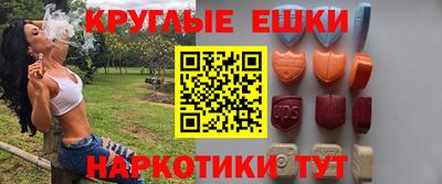альфа пвп VHQ Гусиноозёрск