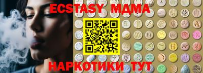 кокаин Гусев