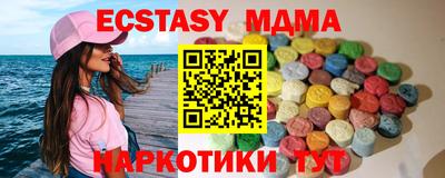 кокаин Гусь-Хрустальный