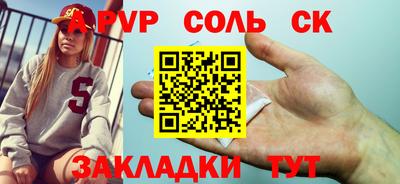 альфа пвп VHQ Гусиноозёрск