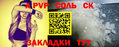 кокаин Гусь-Хрустальный
