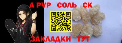 кокаин Гусев