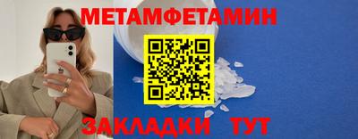альфа пвп VHQ Гусиноозёрск