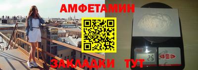 альфа пвп VHQ Гусиноозёрск