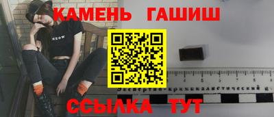 кокаин Гусев