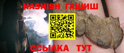 альфа пвп VHQ Гусиноозёрск