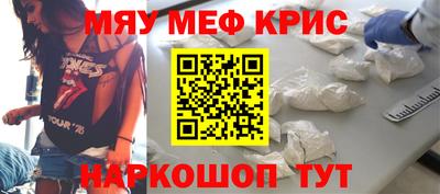 альфа пвп VHQ Гусиноозёрск