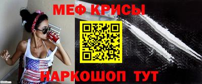 кокаин Гусь-Хрустальный