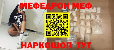 кокаин Гусь-Хрустальный