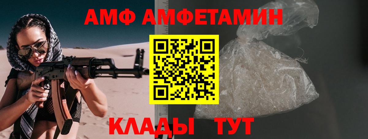 Метамфетамин винт  Метамфетамин  Находка  Вход с VPN 