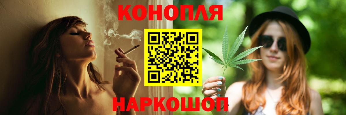 Бошки Шишки семена Находка